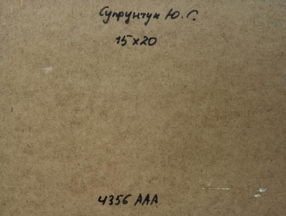 Back of brown cardboard art panel for Sunflowers Reach for the Sky by Yuriy Suprunchuk with Cyrillic text and measurements