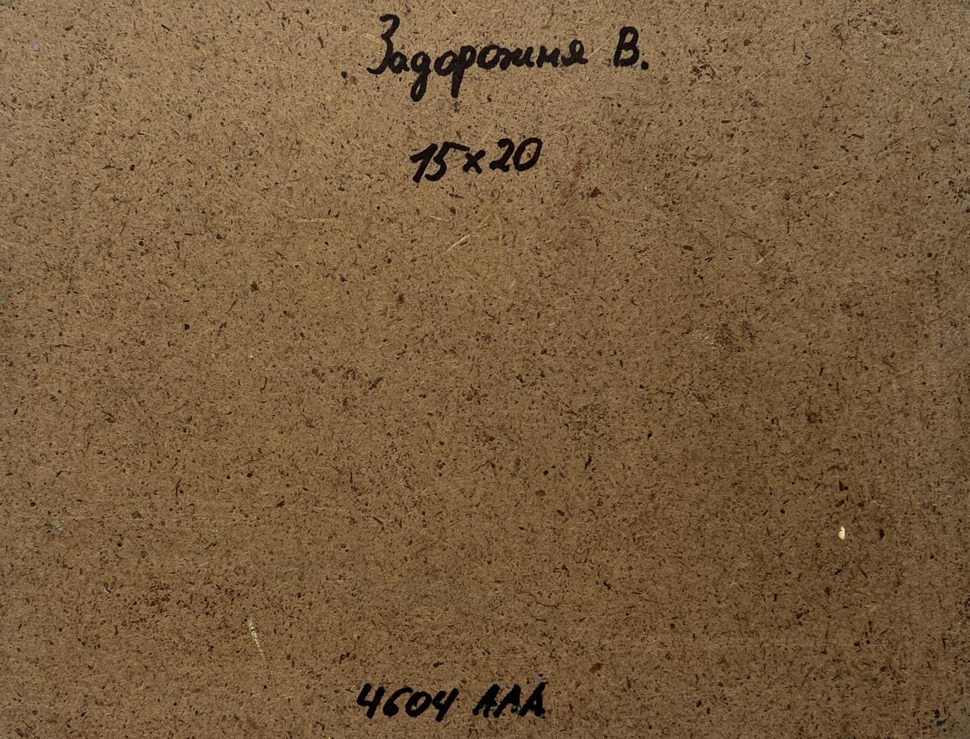 Back of oil painting Shades of fiery sunset V. Zadorozhnya with brown cardboard, handwritten inscription and measurements