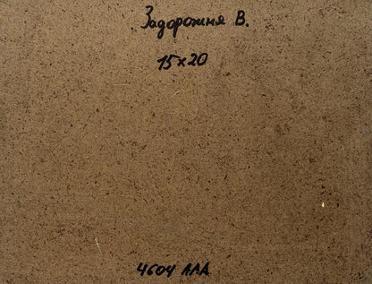 Back of oil painting Shades of fiery sunset V. Zadorozhnya with brown cardboard, handwritten inscription and measurements