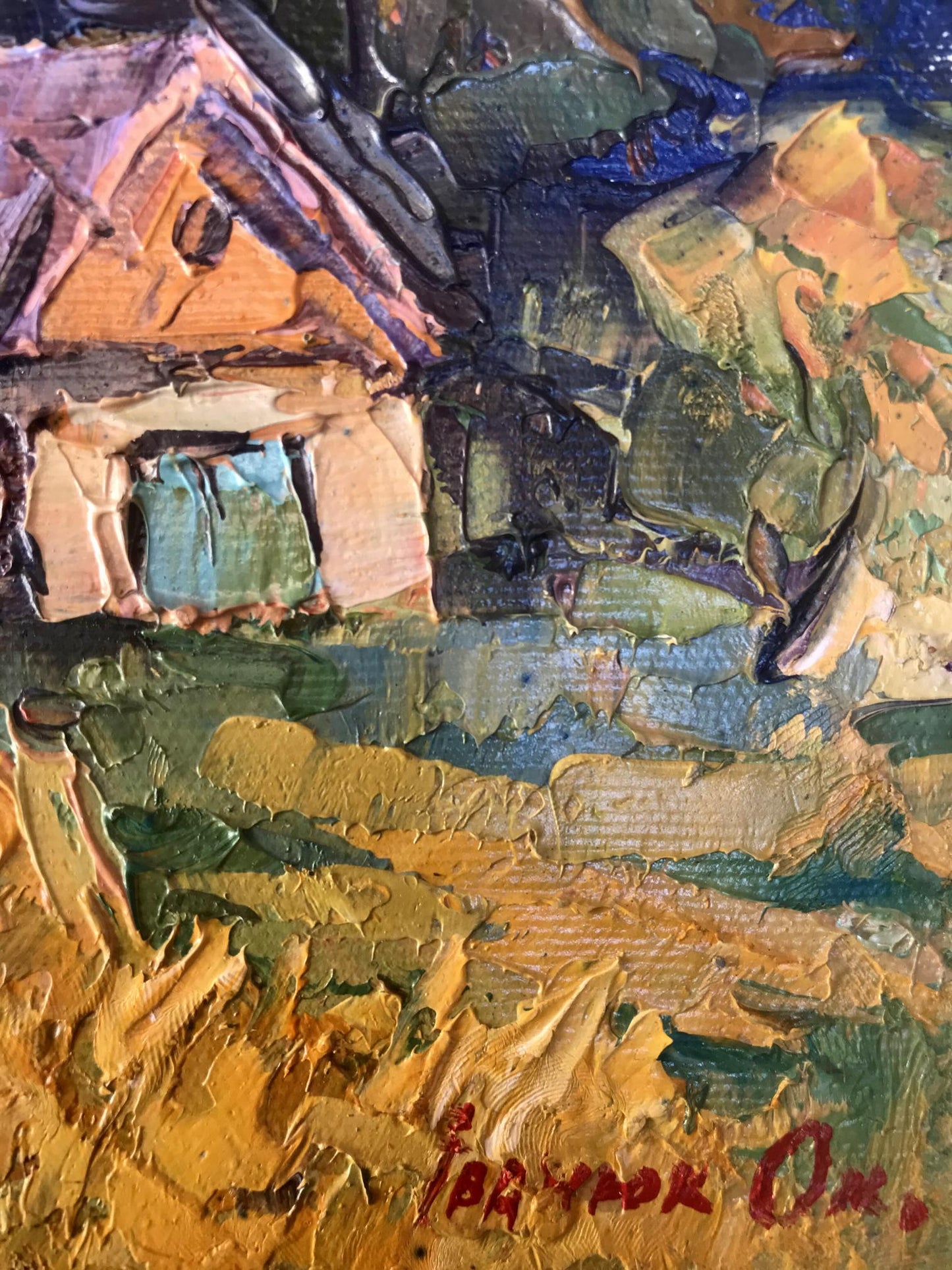 Artist's signature 