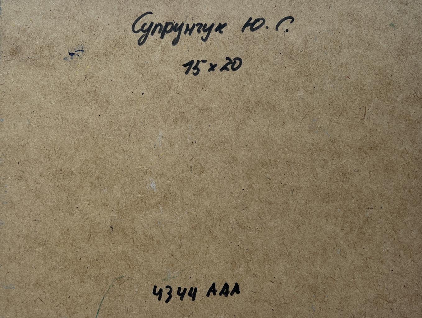 Back of Yuriy Suprunchuk oil painting with Cyrillic text and measurements on brown cardboard
