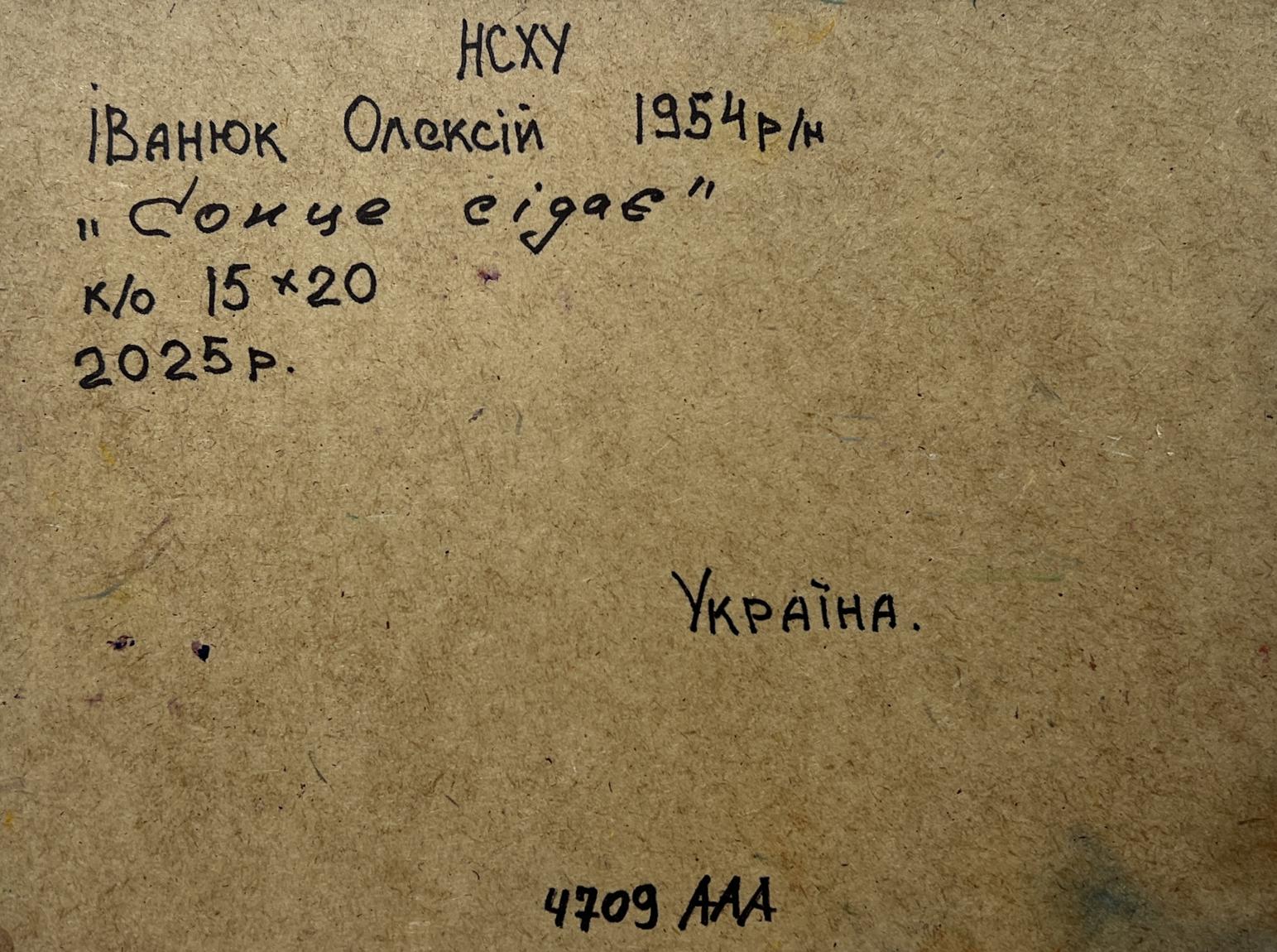 Handwritten inscription on back of Oleksiy Ivanyuk oil painting on textured paper