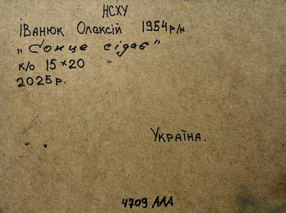 Handwritten inscription on back of Oleksiy Ivanyuk oil painting on textured paper