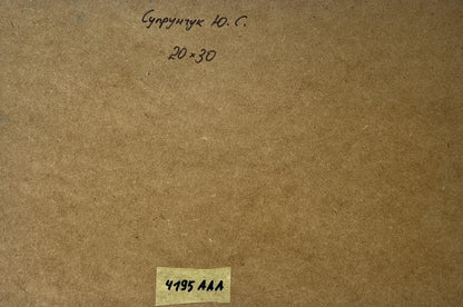 Back of Yuriy Suprunchuk Sailboats at sea oil painting with brown cardboard handwritten inscription and yellow label