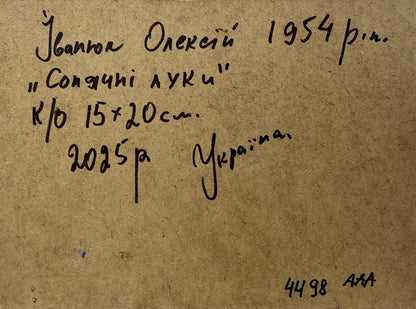 Handwritten inscription on back of Oleksiy Ivanyuk Sunny Meadows oil painting