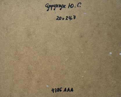 Back of Yuriy Suprunchuk oil painting with handwritten text and stamped numbers on brown cardboard