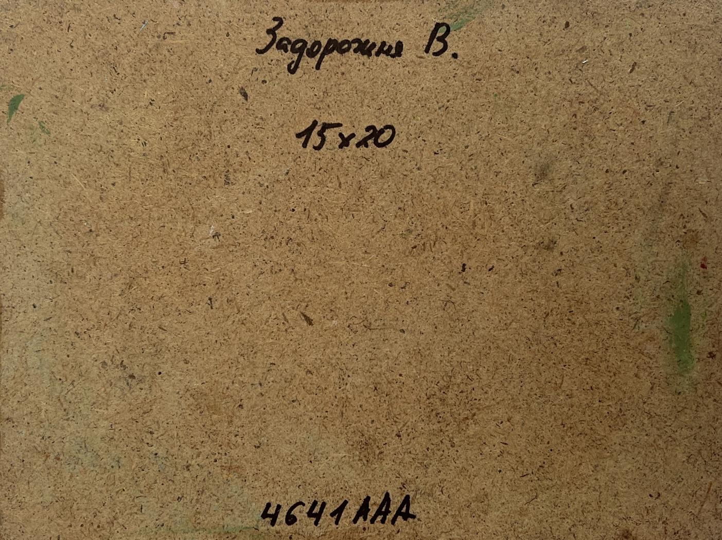 Back of V. Zadorozhnya sunset gold oil painting panel with Cyrillic script