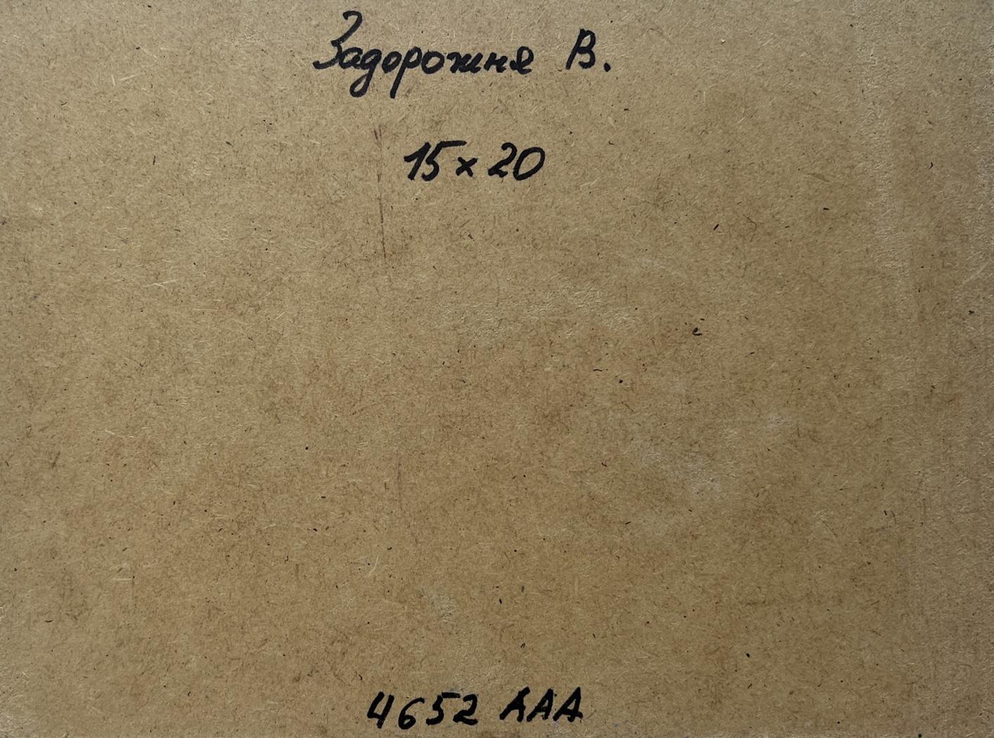 Back of V. Zadorozhnya oil painting with Cyrillic text and measurements on brown paper