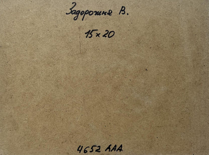 Back of V. Zadorozhnya oil painting with Cyrillic text and measurements on brown paper