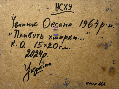 Handwritten inscription on back of Oksana Ivanyuk oil painting Clouds over village