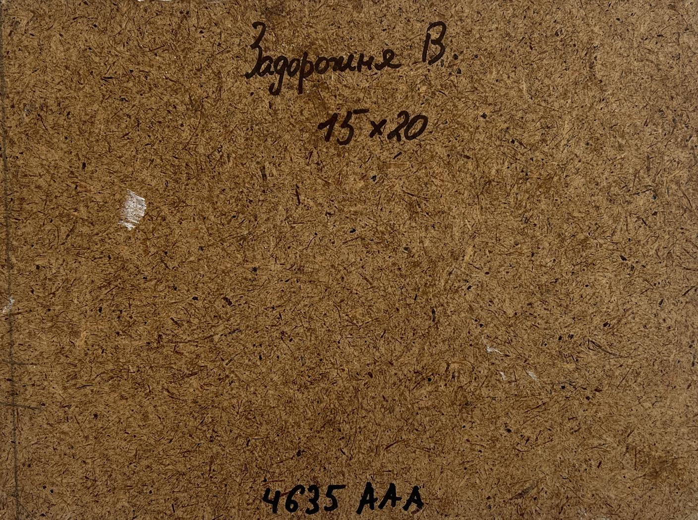 Back of V. Zadorozhnya sunset oil painting on brown textured cardboard with handwritten markings and stamped numbers