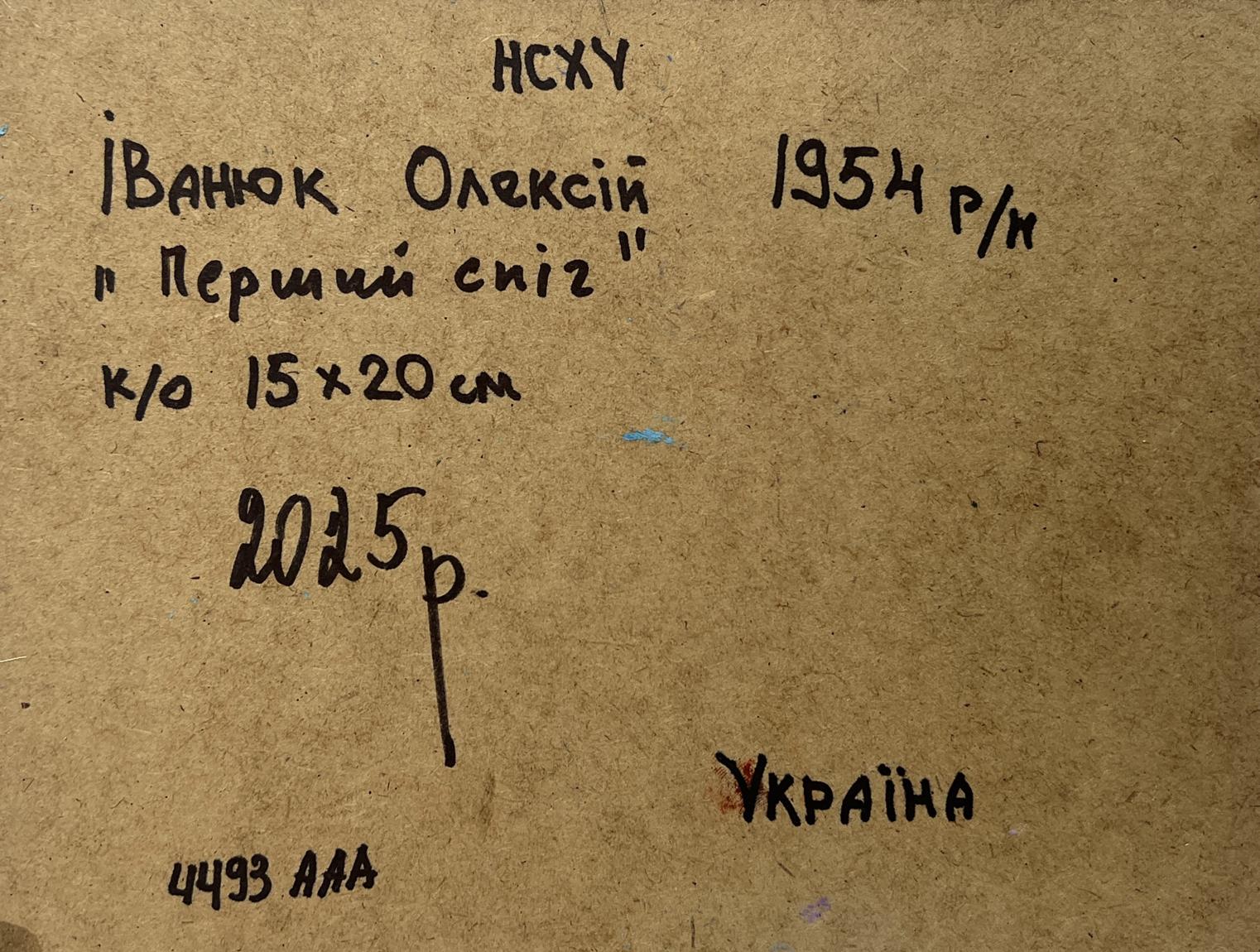 Back of Oleksiy Ivanyuk Oil painting The first snow fell handwritten inscription on brown cardboard