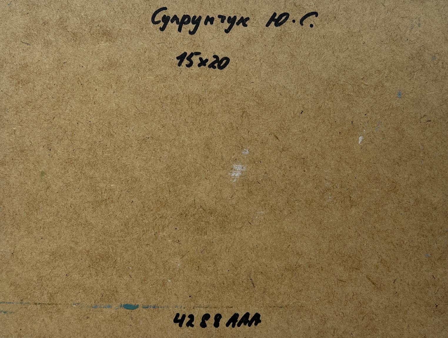 Back of Yuriy Suprunchuk Oil painting Reflection of autumn in the river: brown cardboard with Cyrillic text and measurements