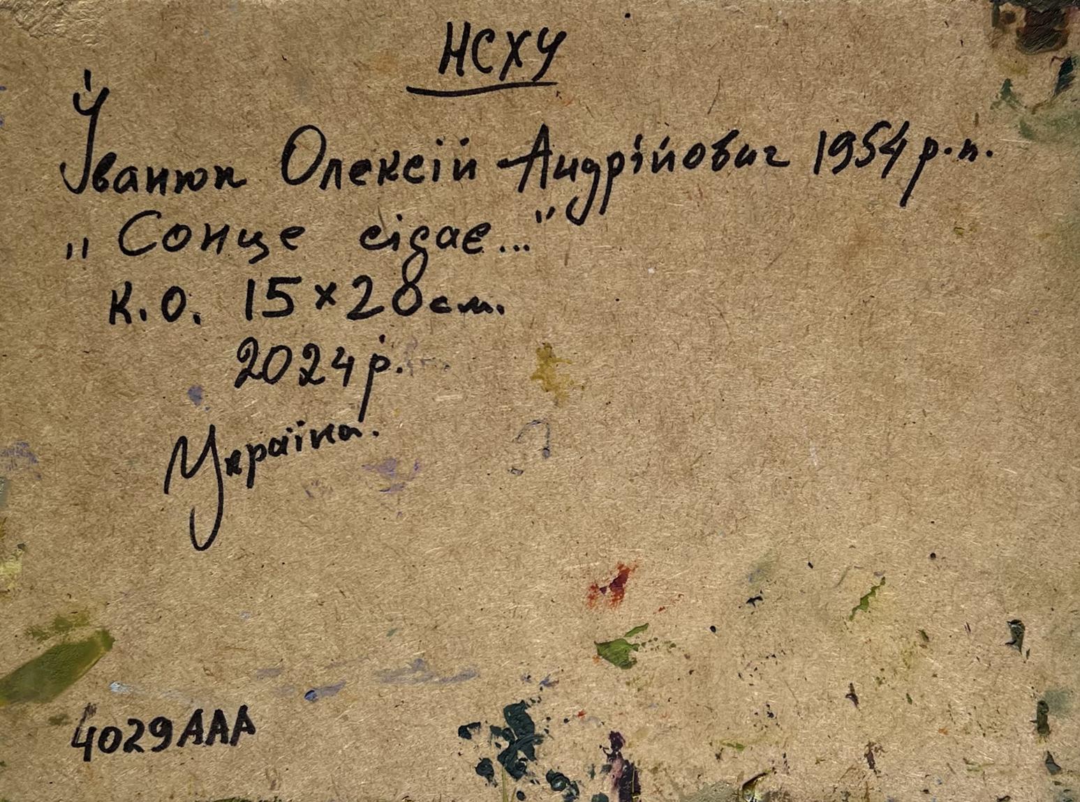Back of Oleksiy Ivanyuk oil painting with handwritten note on aged paper