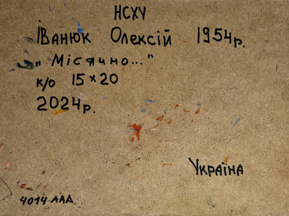 Back of Oleksiy Ivanyuk cozy moonlit night oil painting with handwritten inscription on textured paper