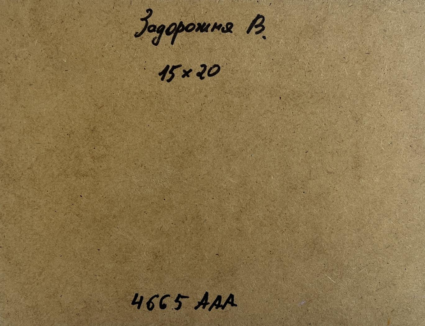 Back of V. Zadorozhnya oil painting with Cyrillic text on brown cardboard