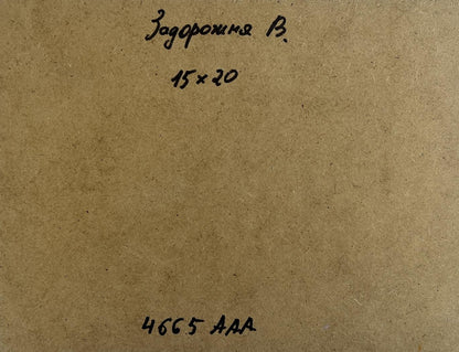 Back of V. Zadorozhnya oil painting with Cyrillic text on brown cardboard