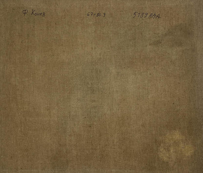 Back of Fedor Konev oil painting The silence of the village yard, textured brown canvas with inscriptions
