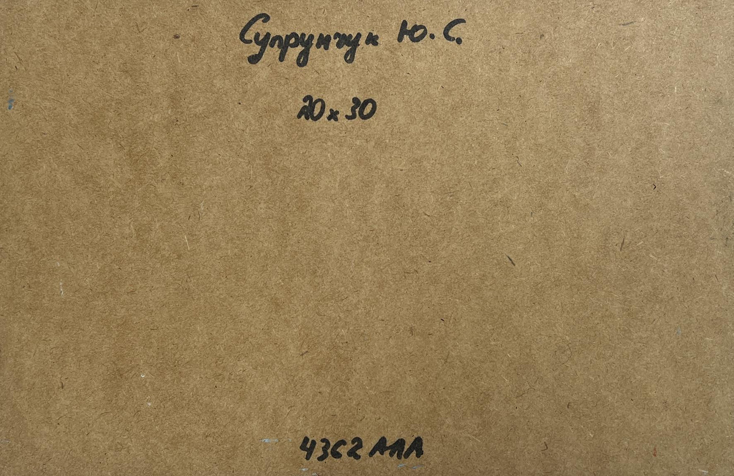 Back of Yuriy Suprunchuk snow houses oil painting with Cyrillic text and measurements on brown cardboard