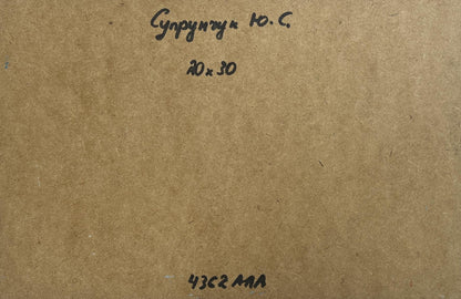 Back of Yuriy Suprunchuk snow houses oil painting with Cyrillic text and measurements on brown cardboard