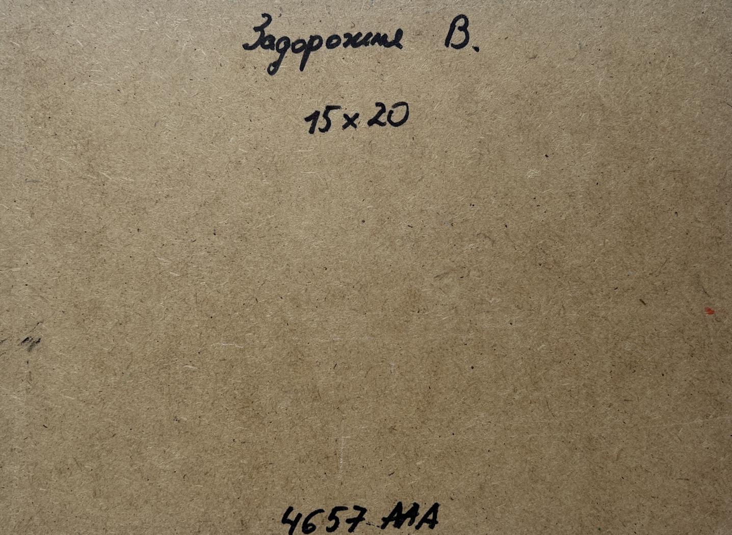 Back of V. Zadorozhnya oil painting Summer sunset with Cyrillic script and measurements on brown cardboard