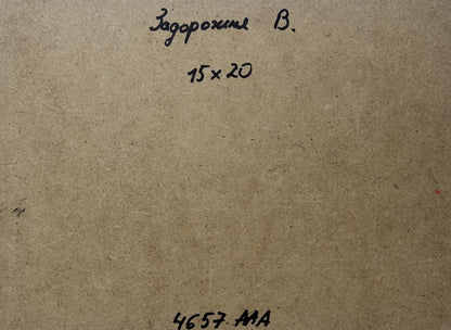 Back of V. Zadorozhnya oil painting Summer sunset with Cyrillic script and measurements on brown cardboard