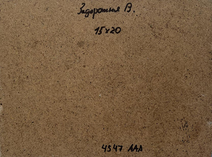 Back of oil painting A fleeting memory of sunset V. Zadorozhnya with brown cardboard, handwritten inscription and stamped numbers