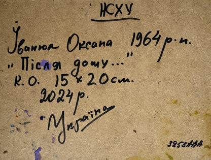 Handwritten note on back of Oksana Ivanyuk Oil painting Going fishing after the rain