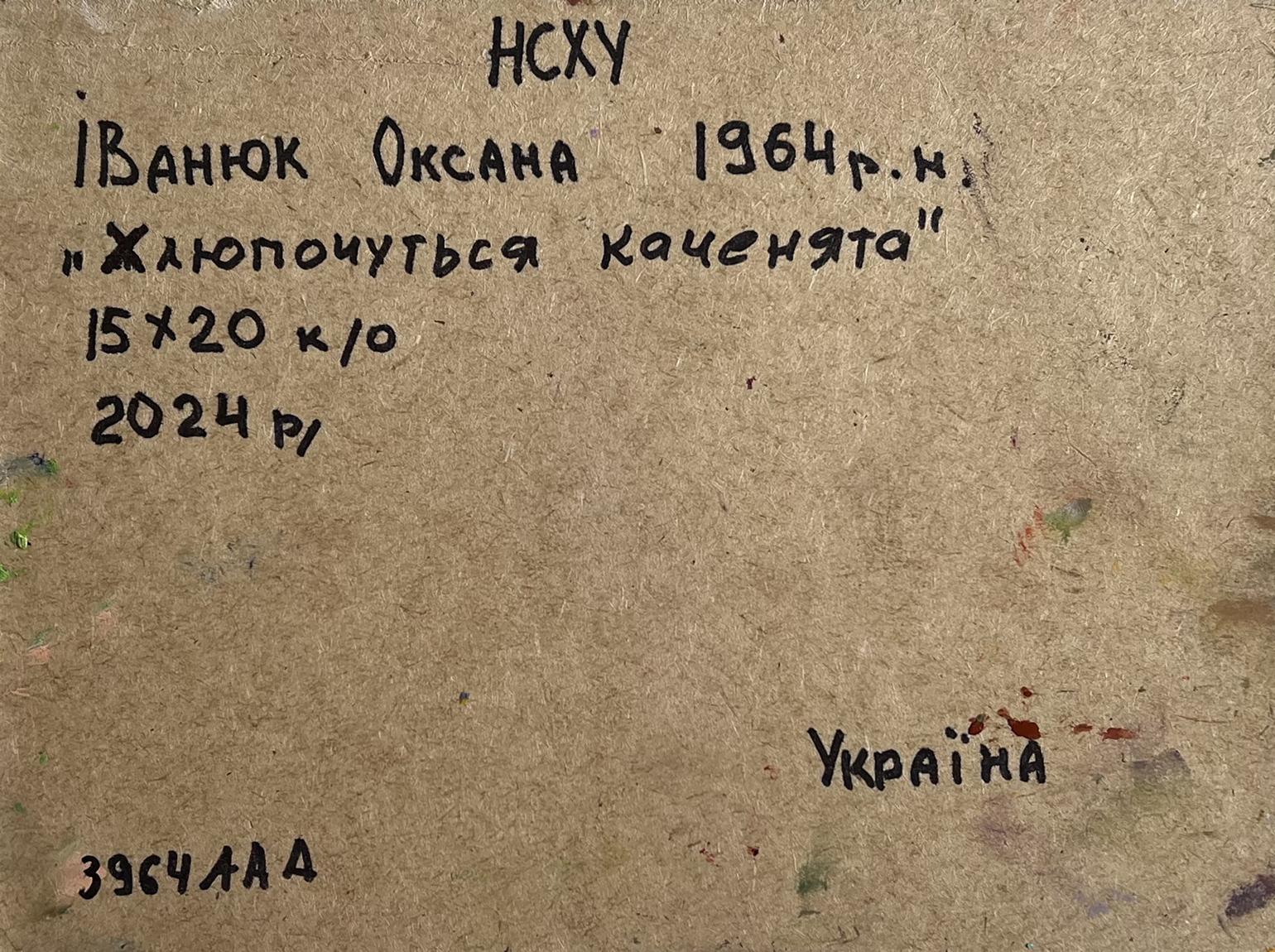 Back of Oksana Ivanyuk oil painting The ducks hid near the tree with handwritten inscription on textured brownish paper