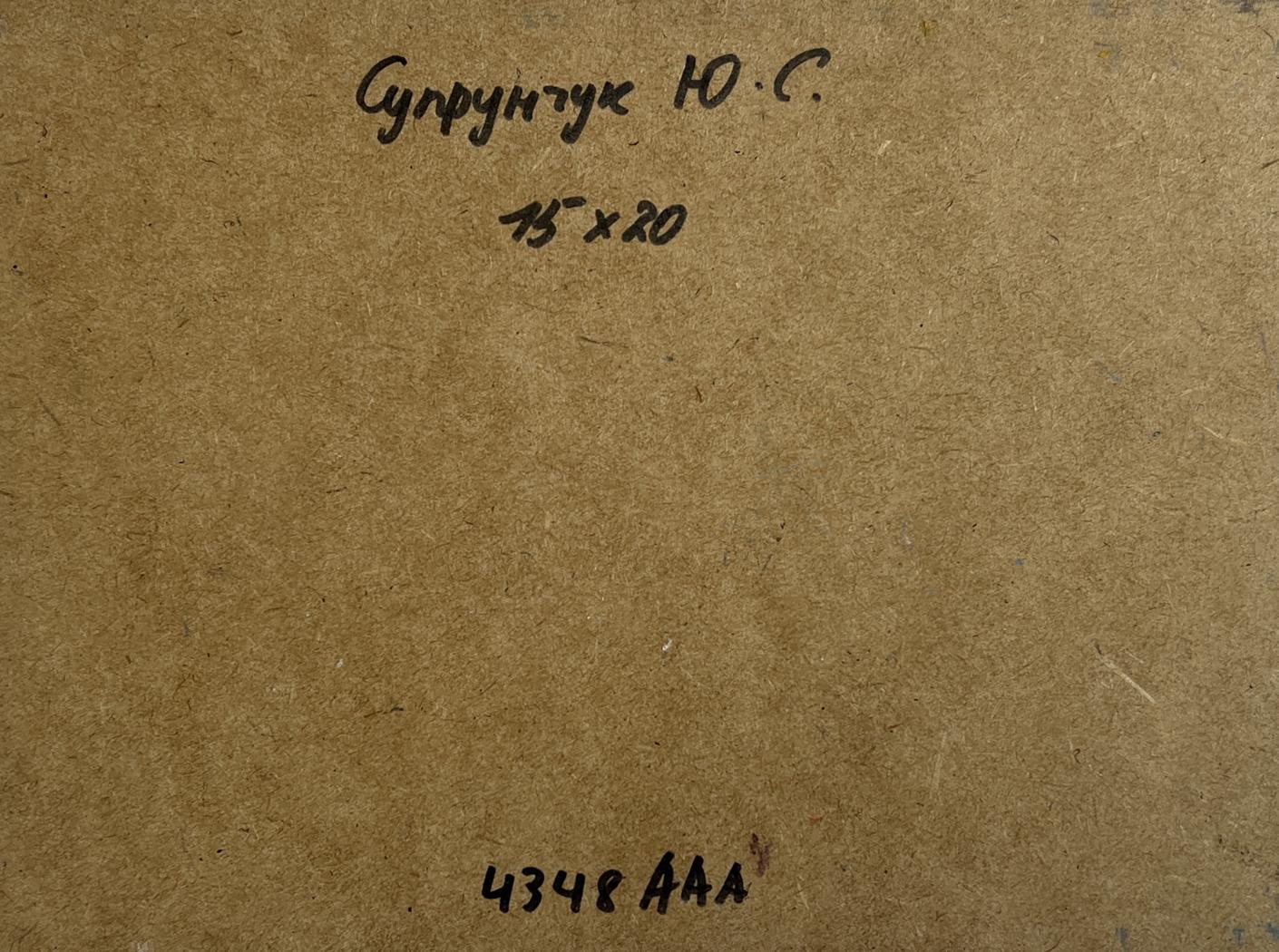Back of Yuriy Suprunchuk oil painting with Cyrillic text on cardboard