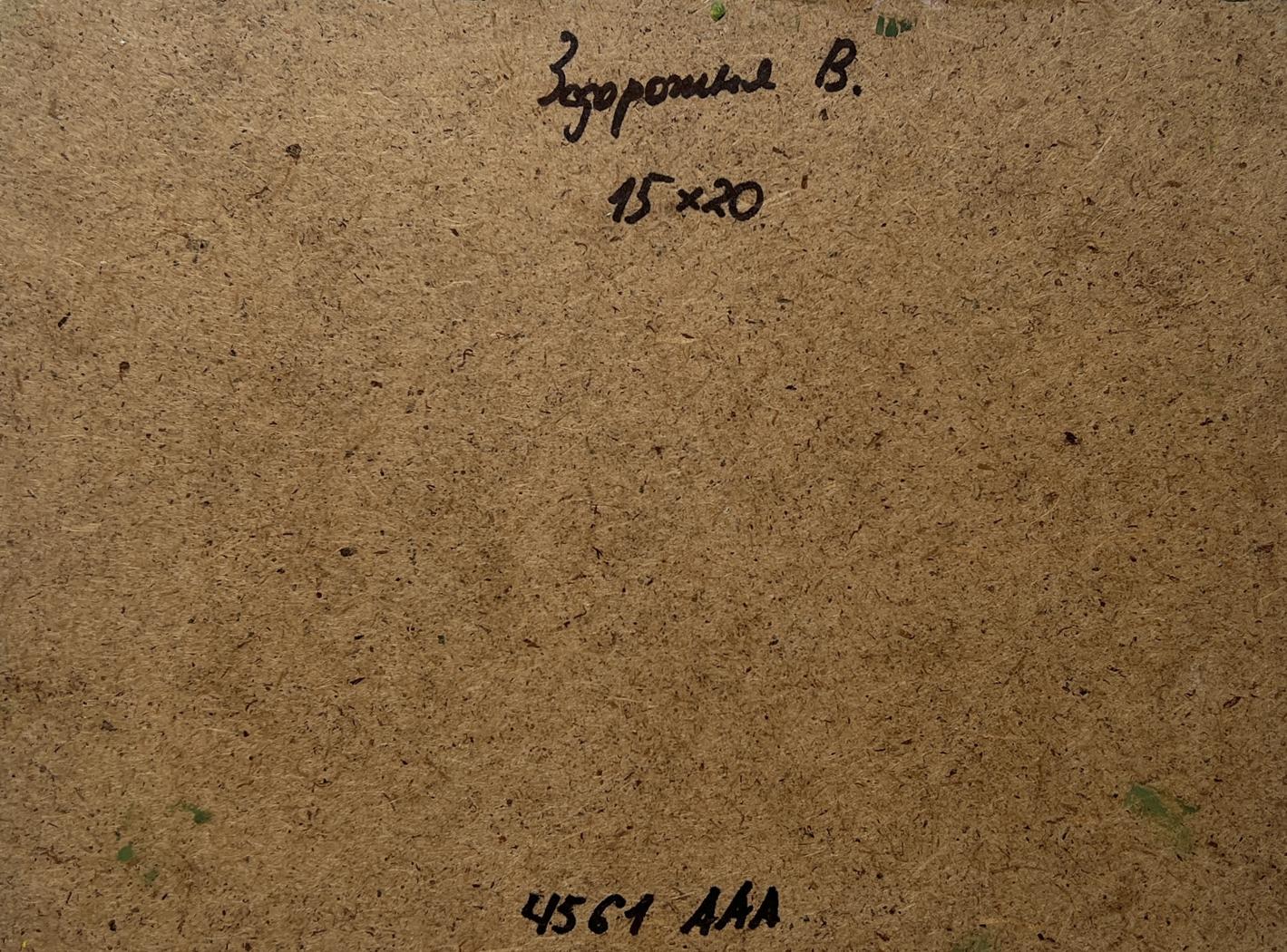Back of V. Zadorozhnya oil painting In the shadows of the tree with handwritten inscription on brown cardboard