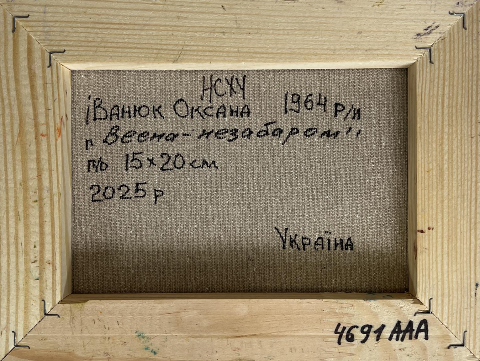 Back of Oksana Ivanyuk oil painting The last days of winter with handwritten label on beige canvas in wooden frame