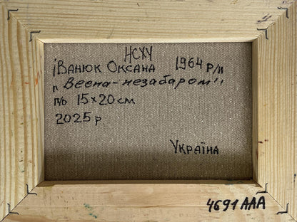 Back of Oksana Ivanyuk oil painting The last days of winter with handwritten label on beige canvas in wooden frame