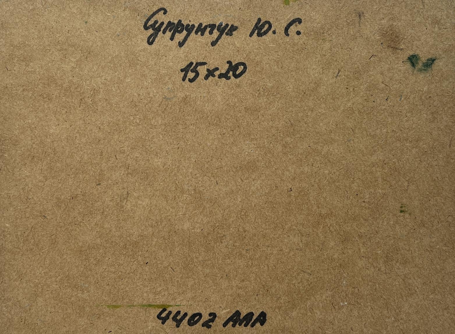 Back of Yuriy Suprunchuk oil painting with Cyrillic text and measurements on brown cardboard