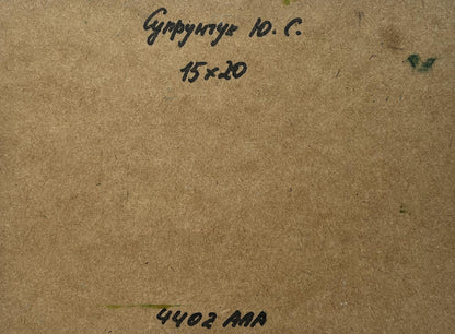 Back of Yuriy Suprunchuk oil painting with Cyrillic text and measurements on brown cardboard