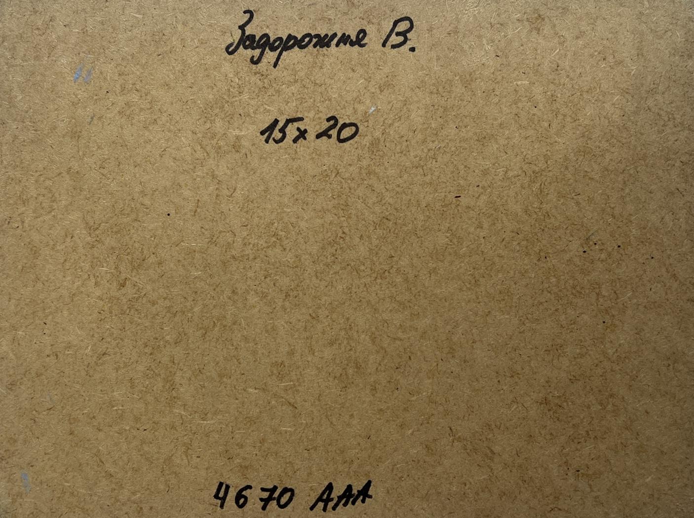 Back of V. Zadorozhnya oil painting Symphony of sunset over the mountains on brown cardboard