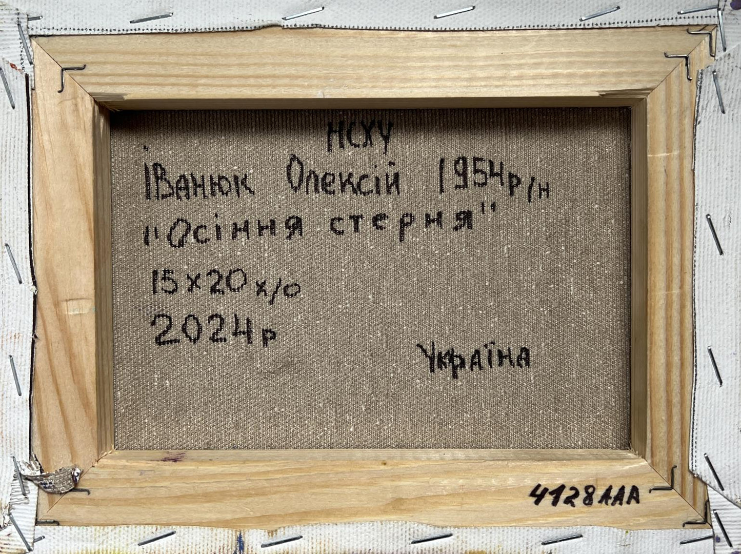 Back of Oleksiy Ivanyuk Autumn golden fields oil painting with Cyrillic text