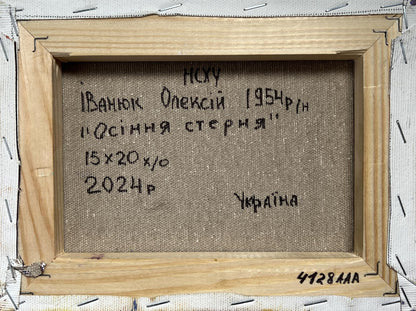 Back of Oleksiy Ivanyuk Autumn golden fields oil painting with Cyrillic text