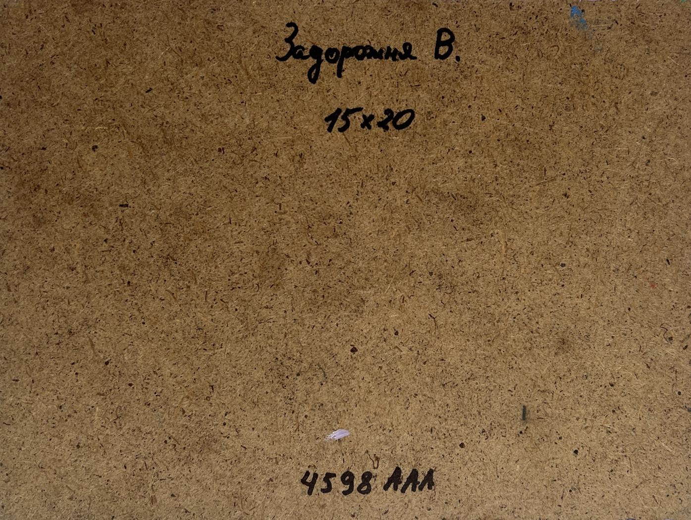 Back of V. Zadorozhnya yellow sunset oil painting with handwritten inscription on brown cardboard