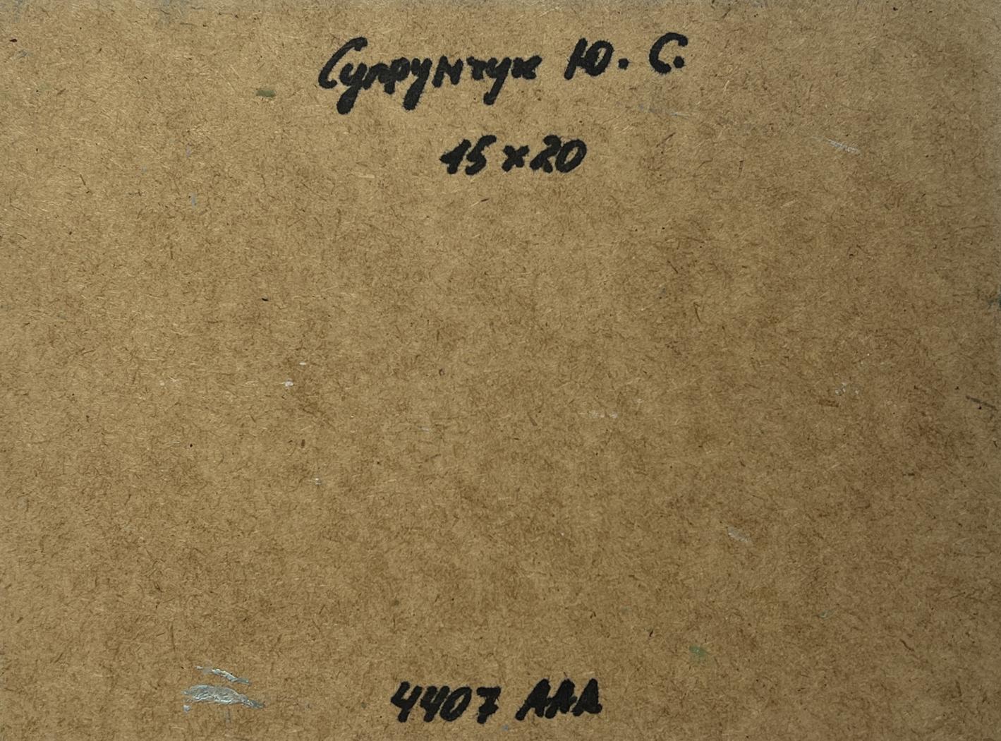 Back of Yuriy Suprunchuk oil painting with Cyrillic text and measurements on brown cardboard