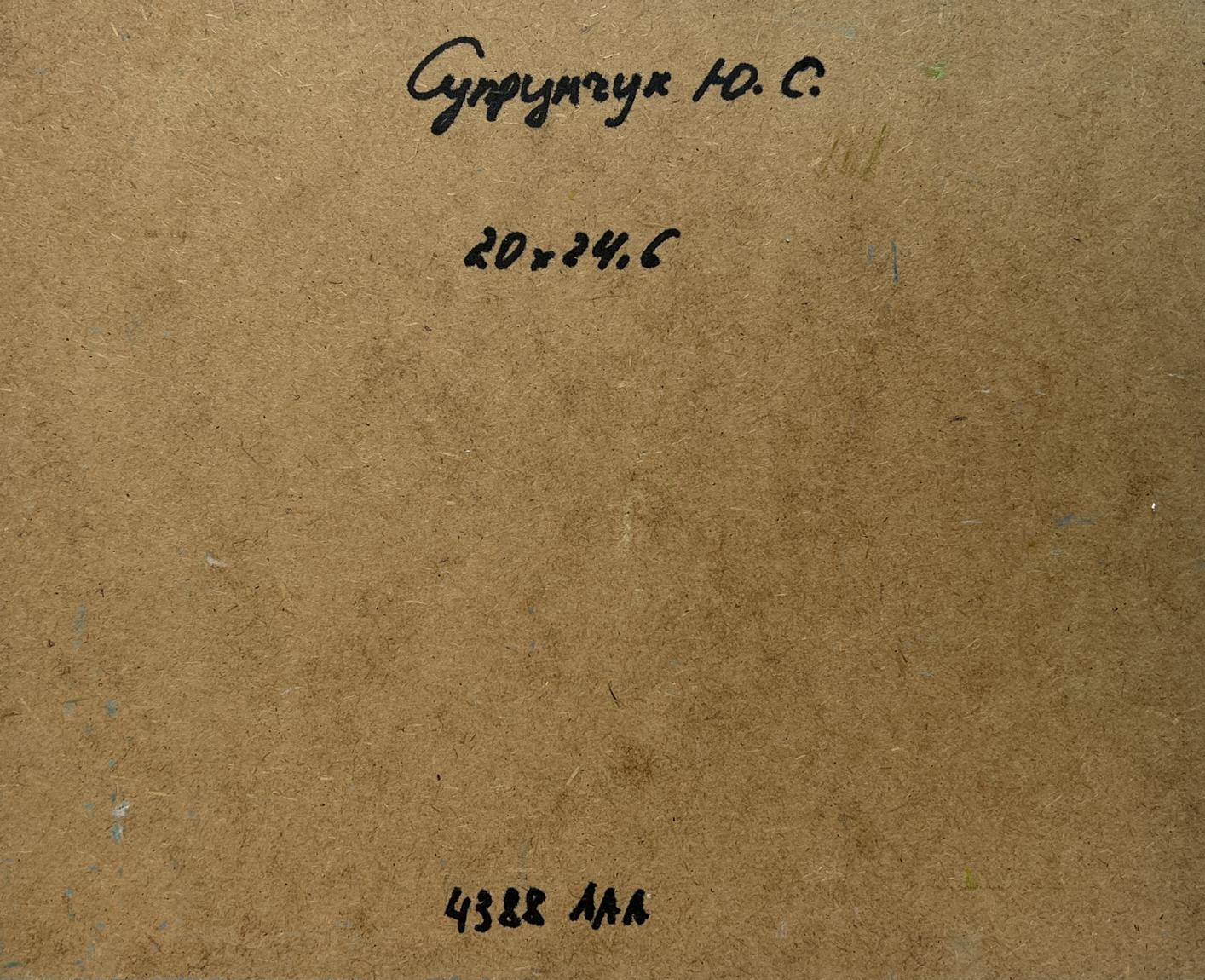 Back of Yuriy Suprunchuk oil painting Along the snowy paths with handwritten Cyrillic text and measurements on brown cardboard