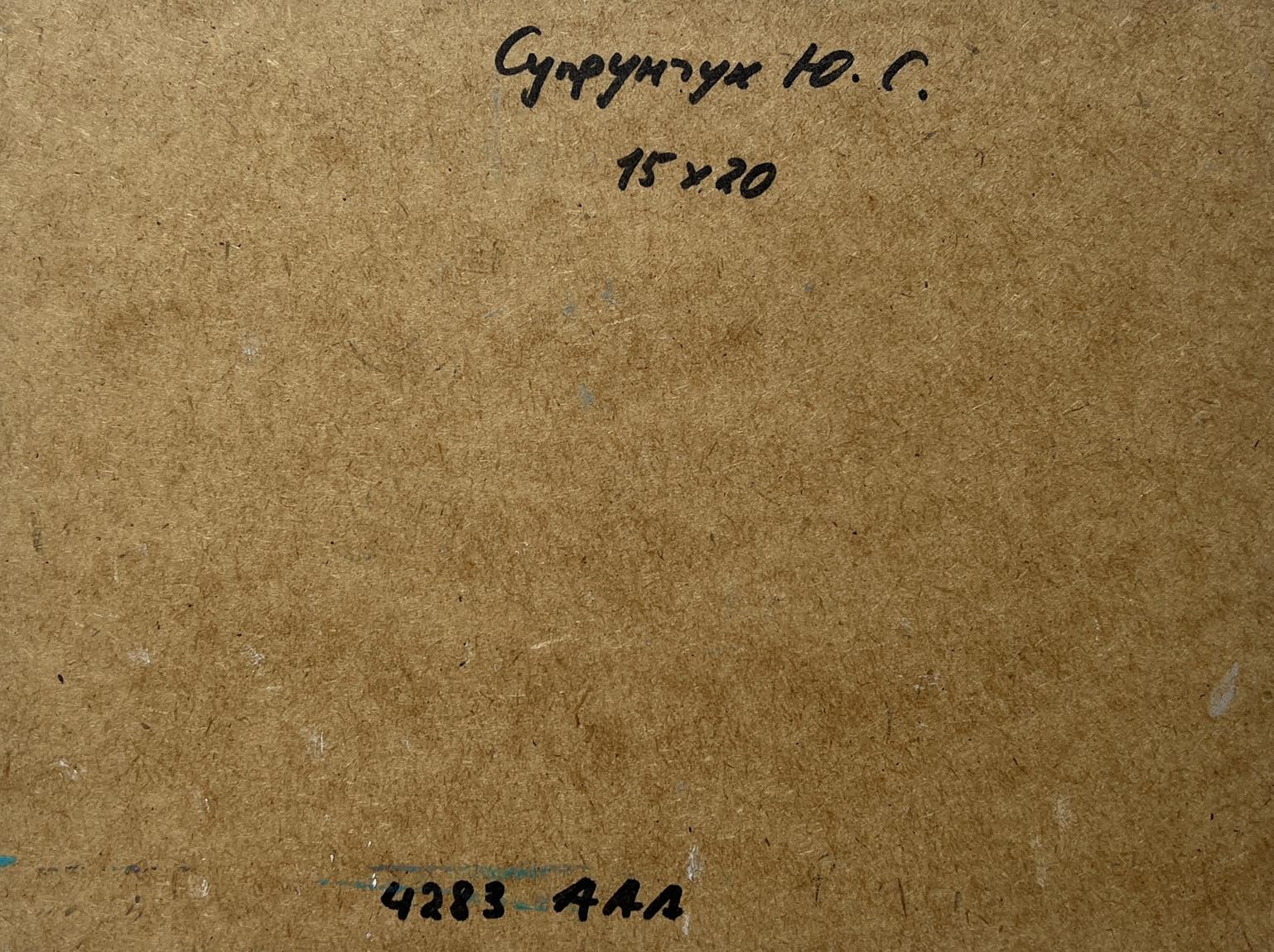 Back of Yuriy Suprunchuk oil painting with Cyrillic text and measurements on cardboard