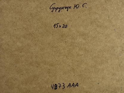 Back of Yuriy Suprunchuk oil painting on brown cardboard with black ink markings