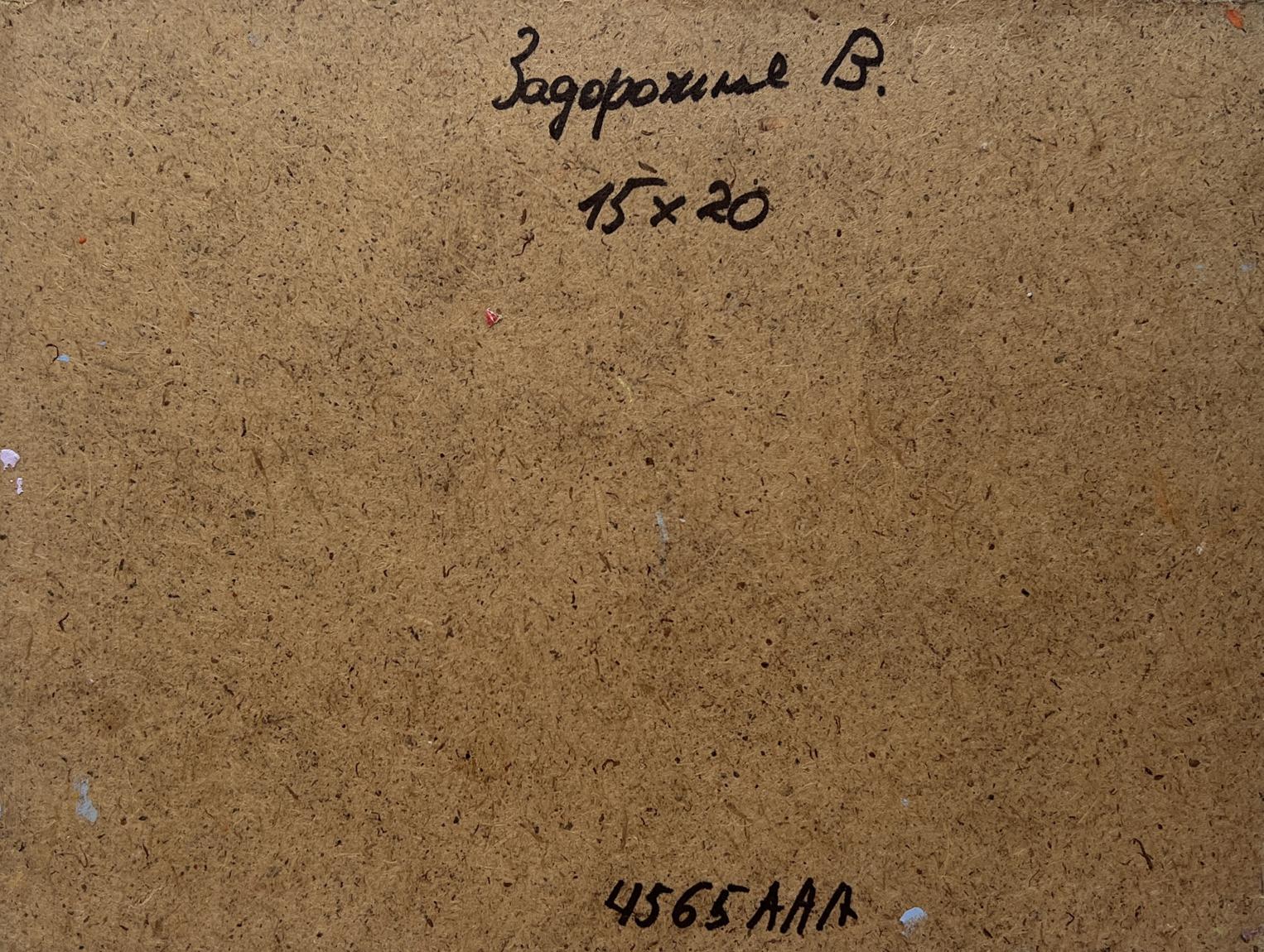 Back of V. Zadorozhnya oil painting with Cyrillic script and dimensions on cardboard