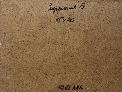 Back of V. Zadorozhnya oil painting with Cyrillic script and dimensions on cardboard