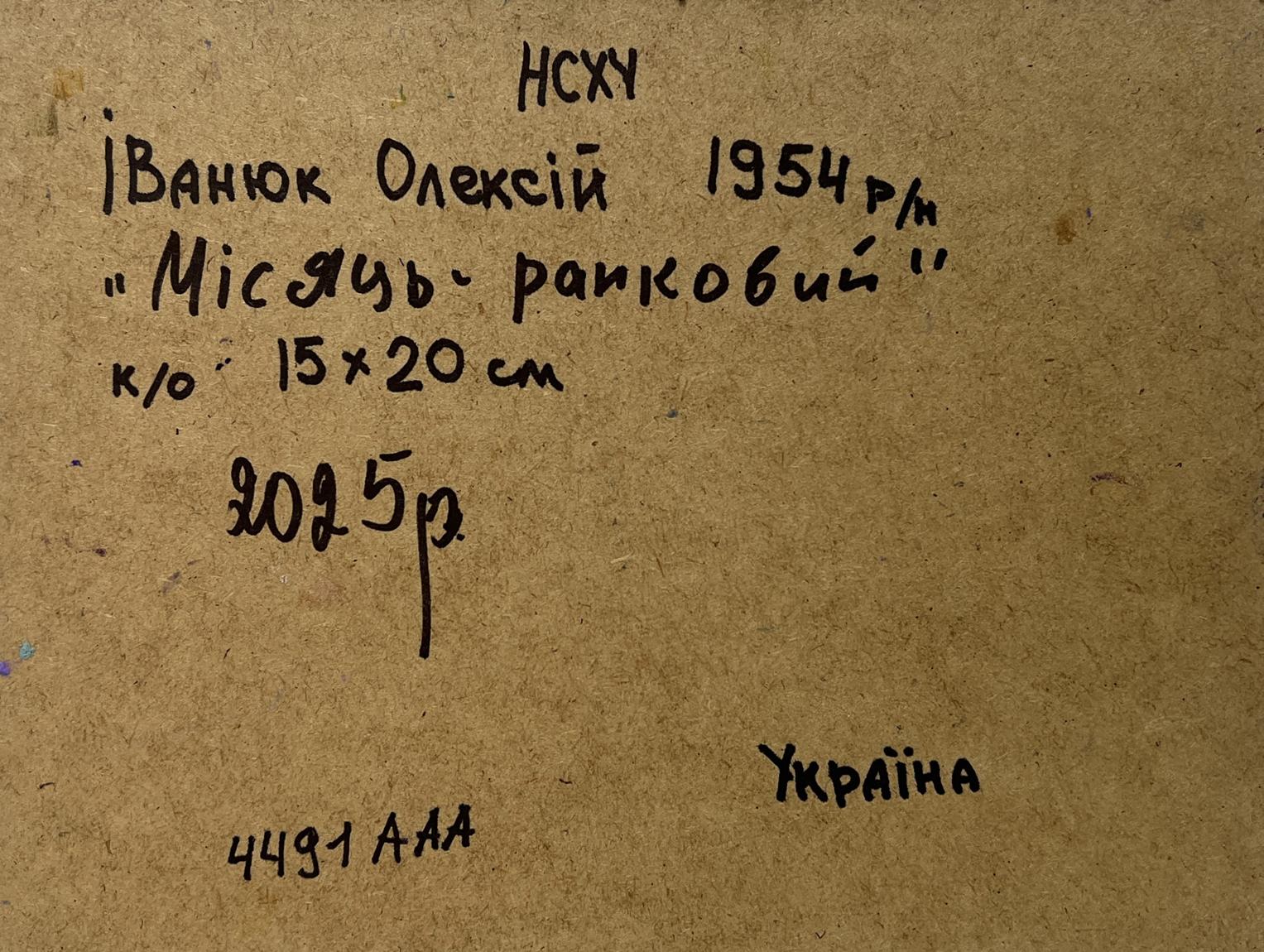 Back of Oleksiy Ivanyuk Oil painting Morning summer moon with Ukrainian title inscription on cardboard