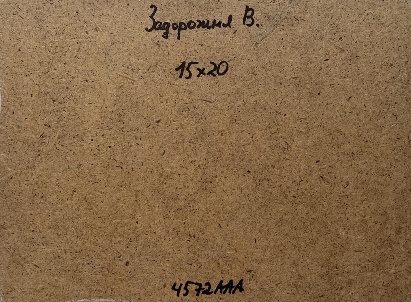 Back of V. Zadorozhnya oil painting Three trees in a field: brown cardboard with Cyrillic text and measurements