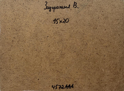 Back of V. Zadorozhnya oil painting Three trees in a field: brown cardboard with Cyrillic text and measurements