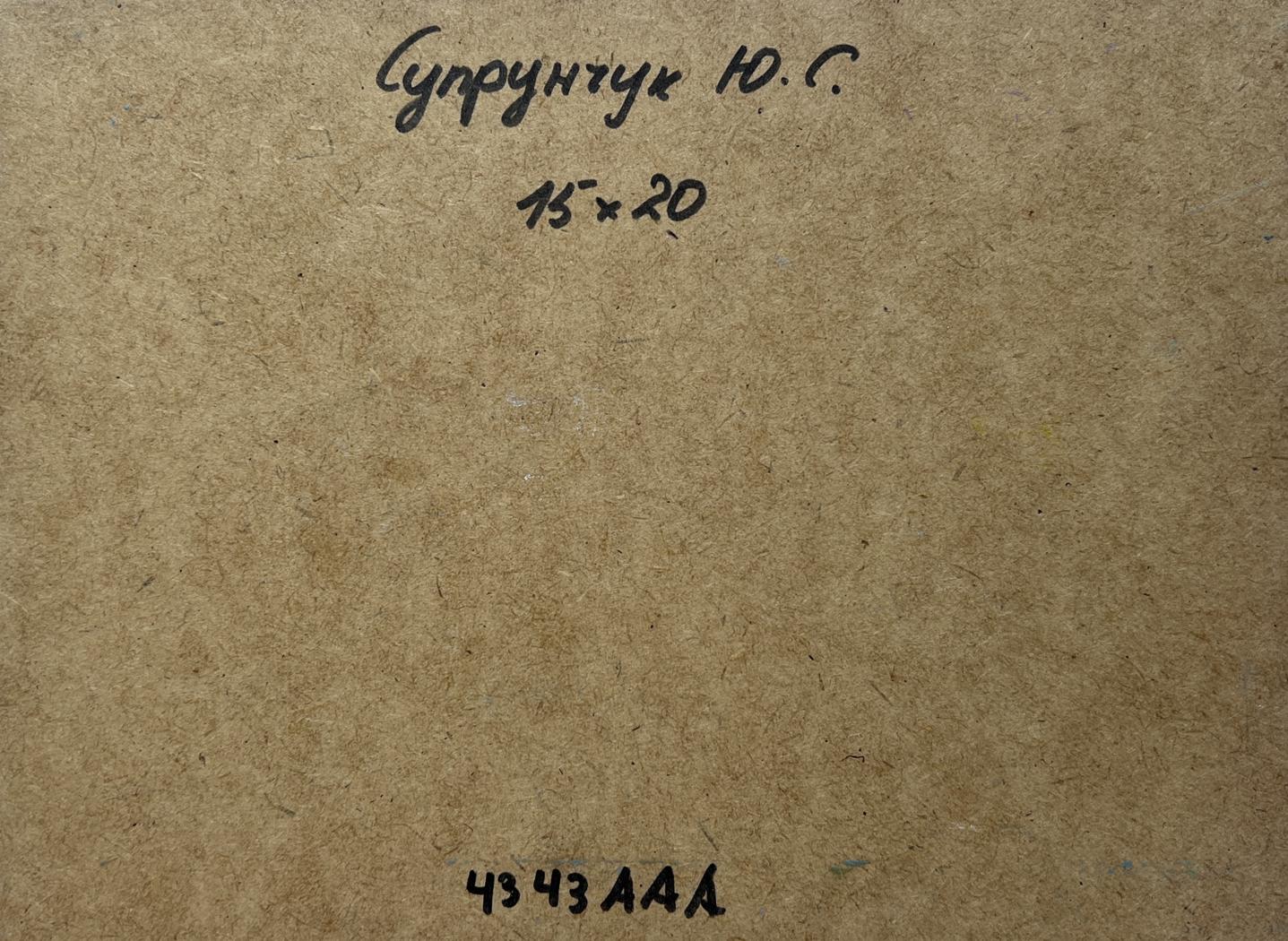 Back of Yuriy Suprunchuk oil painting I’m sailing home on a boat with brown cardboard handwritten Cyrillic text and measurements