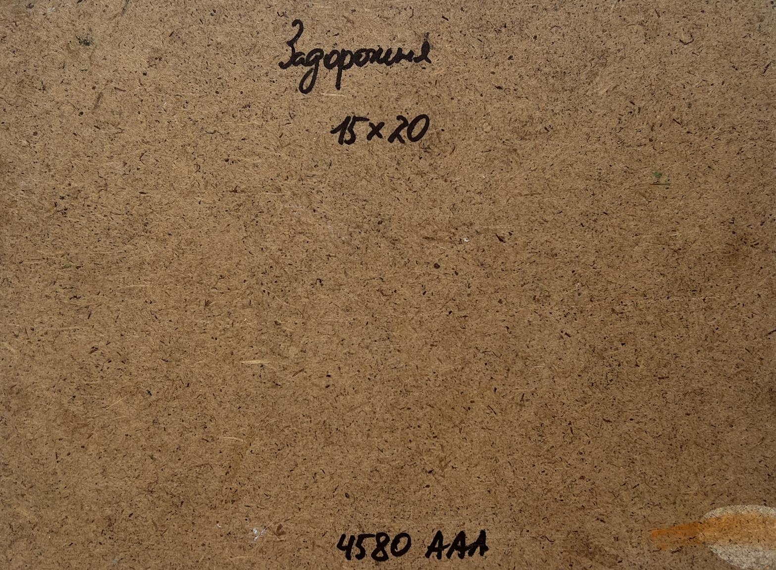 Back of Twilight in the Mountains oil painting by V. Zadorozhnya with Cyrillic script and dimensions on brown cardboard